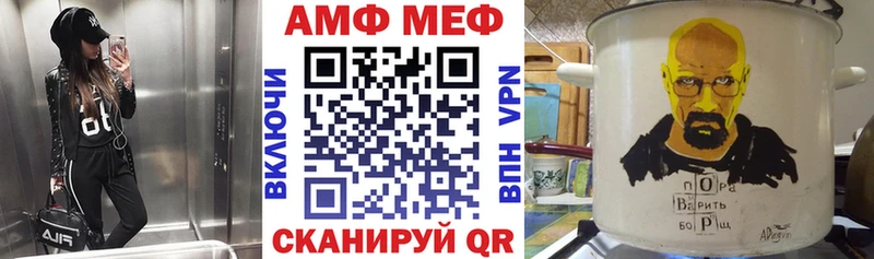 Купить  Асино  Amphetamine Розовый 