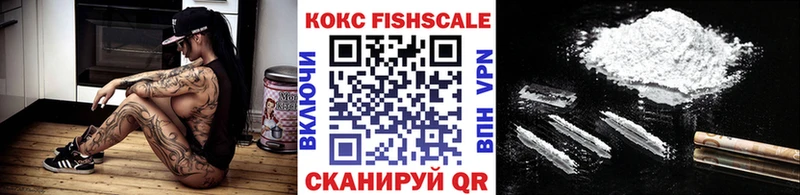 Cocaine Боливия  Купить  Асино 