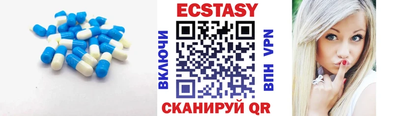 Купить где  Асино  Ecstasy 99% 