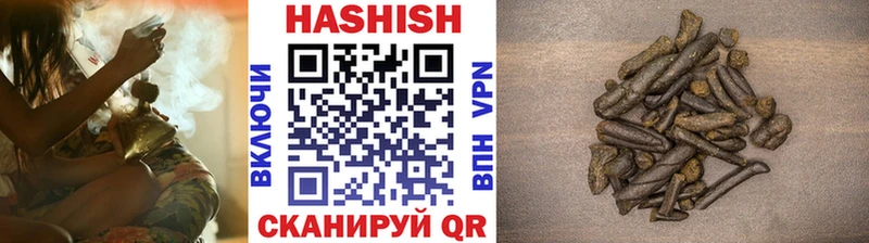Купить Асино Гашиш убойный