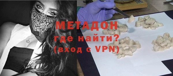 мефедрон Богородск