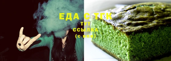 твердый Богородицк