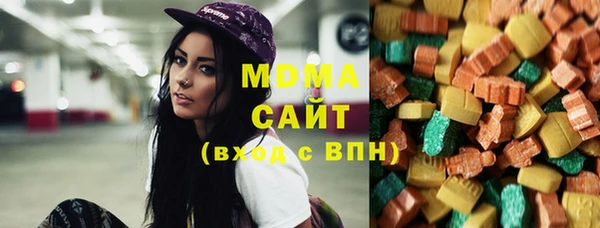 твердый Богородицк