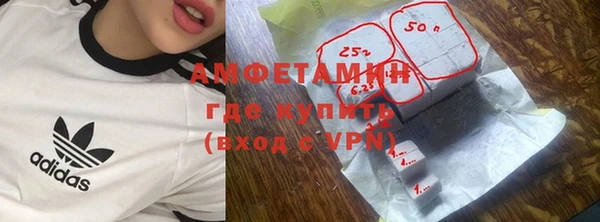мефедрон Богородск