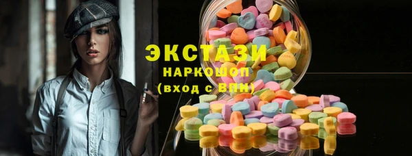 мефедрон мука Беломорск