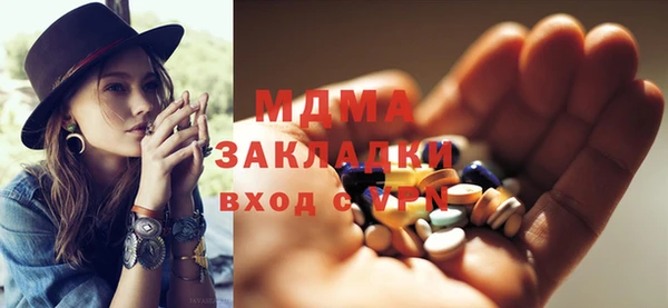 мефедрон Богородск