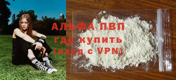 мефедрон Богородск