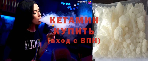 мефедрон мука Беломорск