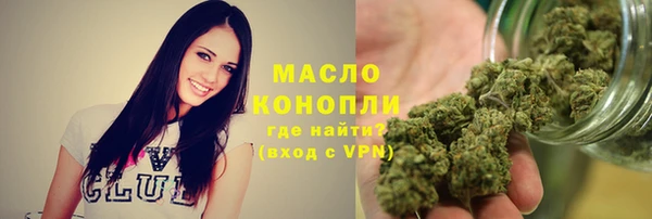 мефедрон Богородск