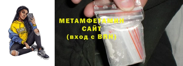 мефедрон Богородск