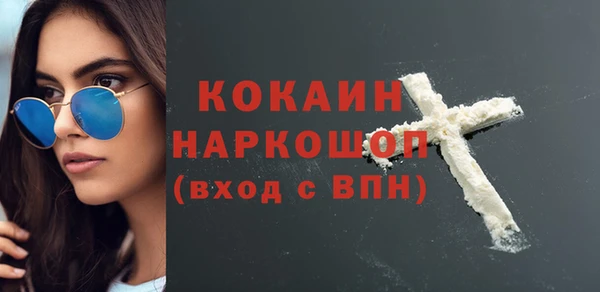 мефедрон Богородск