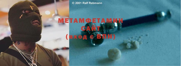 твердый Богородицк