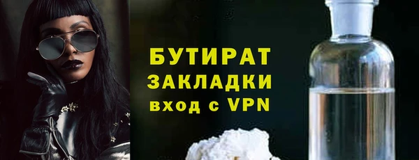 Альфа ПВП Белоозёрский