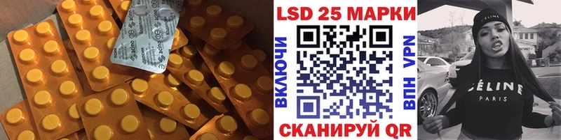 Лсд 25 экстази ecstasy  Купить где  Асино 