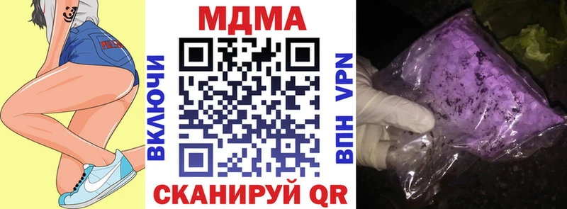 МДМА молли  Купить закладки  Асино 