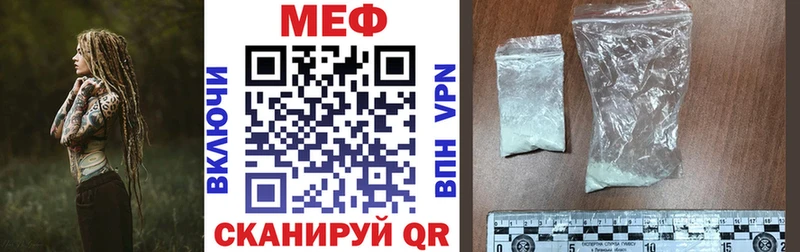 Купить  Асино  Мефедрон mephedrone 