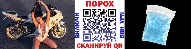 Метамфетамин Декстрометамфетамин 99.9%  Купить где  Асино 