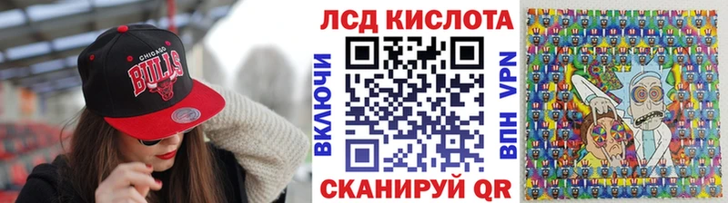 Марки NBOMe 1,8мг  Купить  Асино 