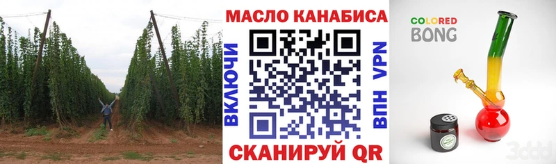 Дистиллят ТГК жижа  Купить  Асино 